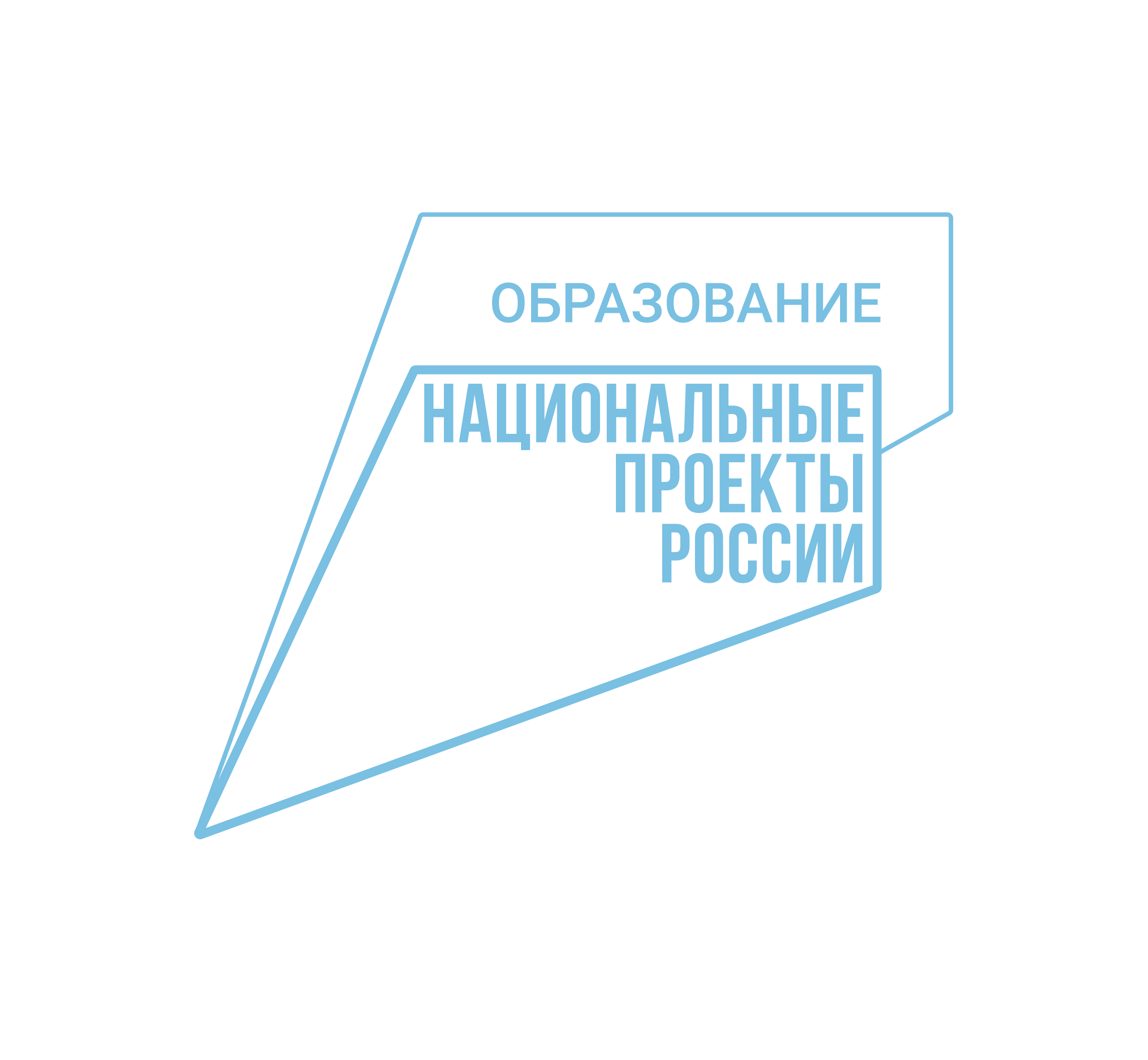 Нацпроект