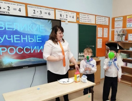 Всероссийская акция «Наука для каждого»..