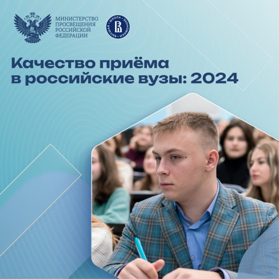 Профильные классы.
